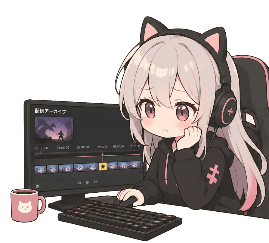 配信アーカイブから神プレイのシーンを探して困っている様子のイラスト